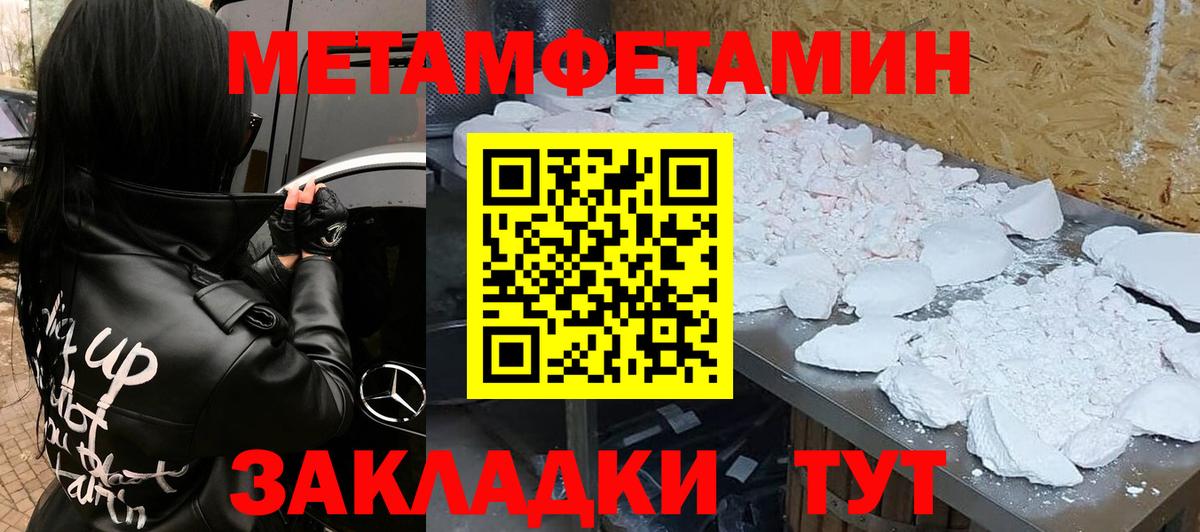 Amphetamine 98%  Вход с VPN    ССЫЛКА  Серов 
