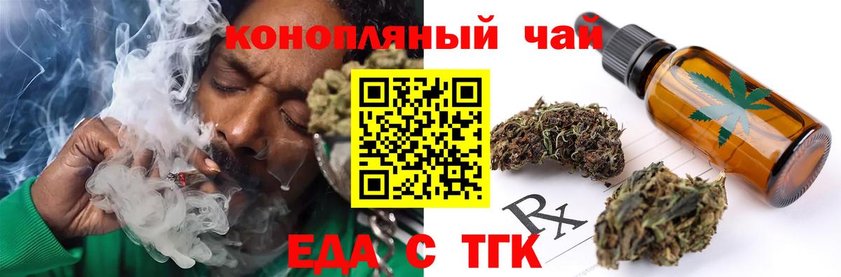 Canna-Cookies марихуана  Вход с VPN  Серов 