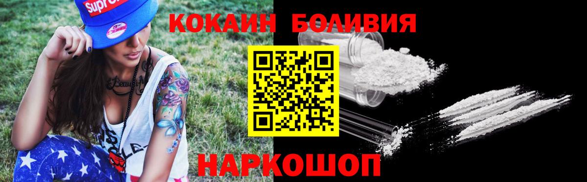 COCAIN VHQ Серов