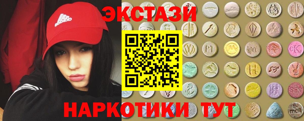 ЭКСТАЗИ louis Vuitton  Вход с VPN  Экстази XTC  Серов 