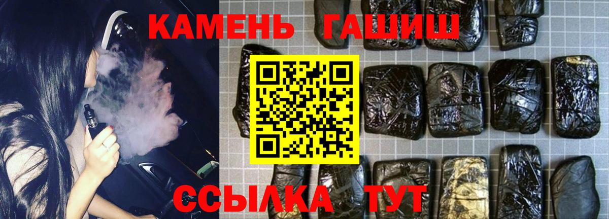 Гашиш Premium Серов