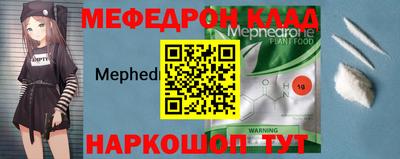 ALPHA-PVP Нарткала