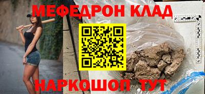 ALPHA-PVP Нарткала