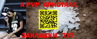 jwh Можайск