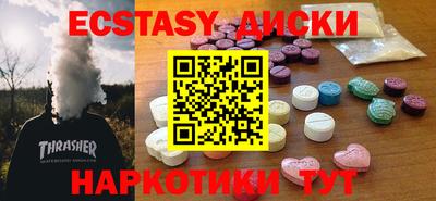 гидропоника Наро-Фоминск