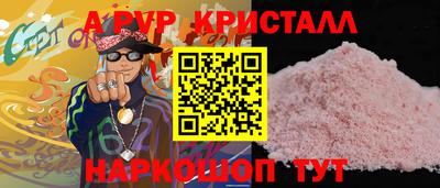 гашишное масло Моздок