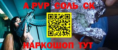 ALPHA-PVP Нарткала