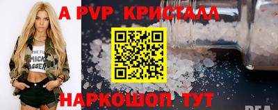 гашишное масло Моздок