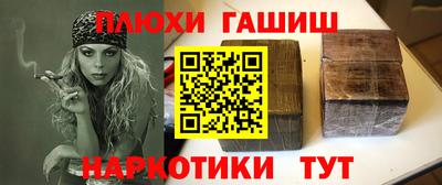 гидропоника Наро-Фоминск