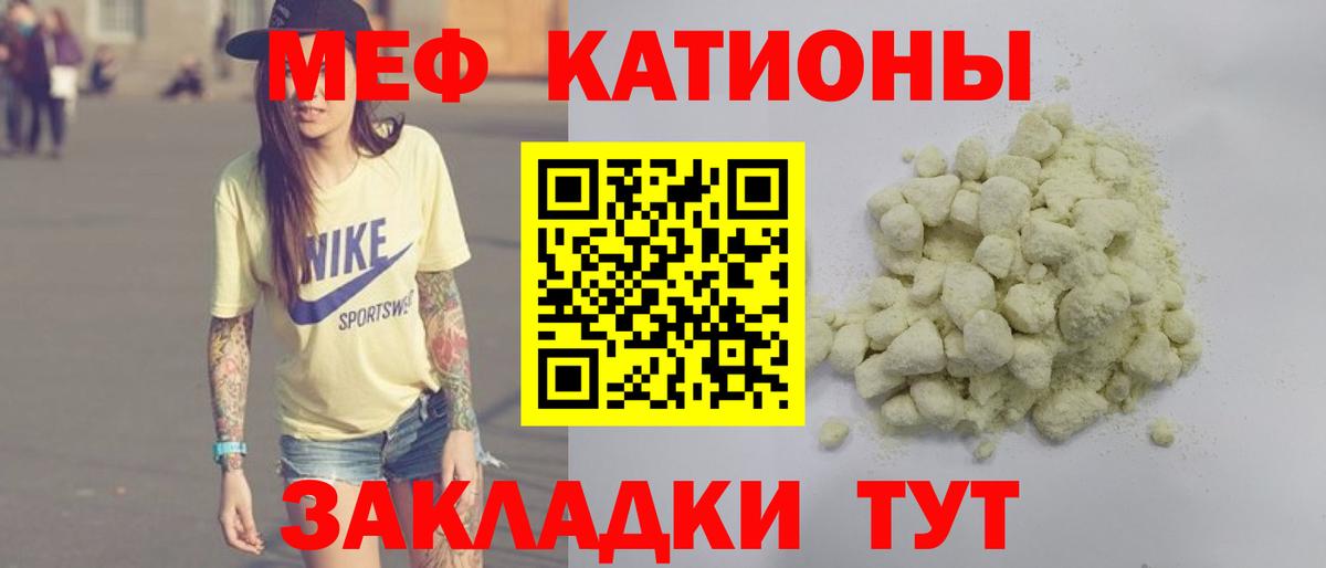 Серов  ГАШИШ  Каннабис  Мефедрон кристаллы  Вход с VPN  ГАШИШ  ТГК 