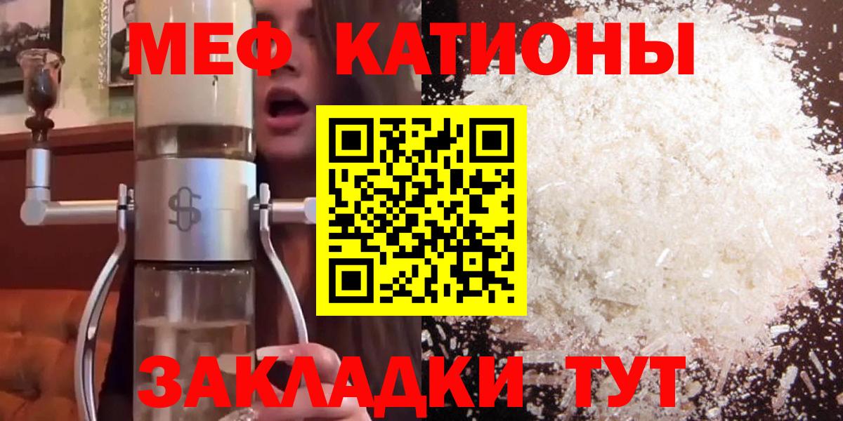 МЕФ Серов