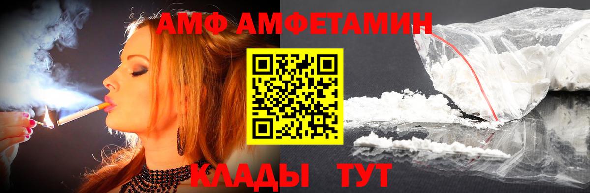 Серов  Первитин пудра  Вход с VPN 