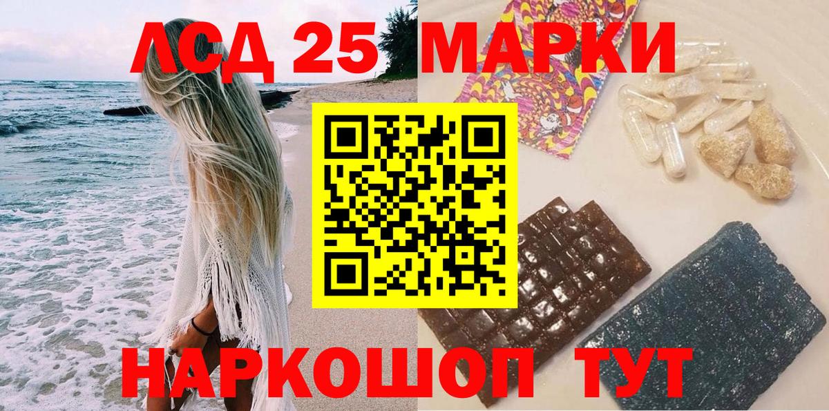 Серов  Марки 25I-NBOMe 1,5мг  Марки 25I-NBOMe 1,5мг  Вход с VPN 