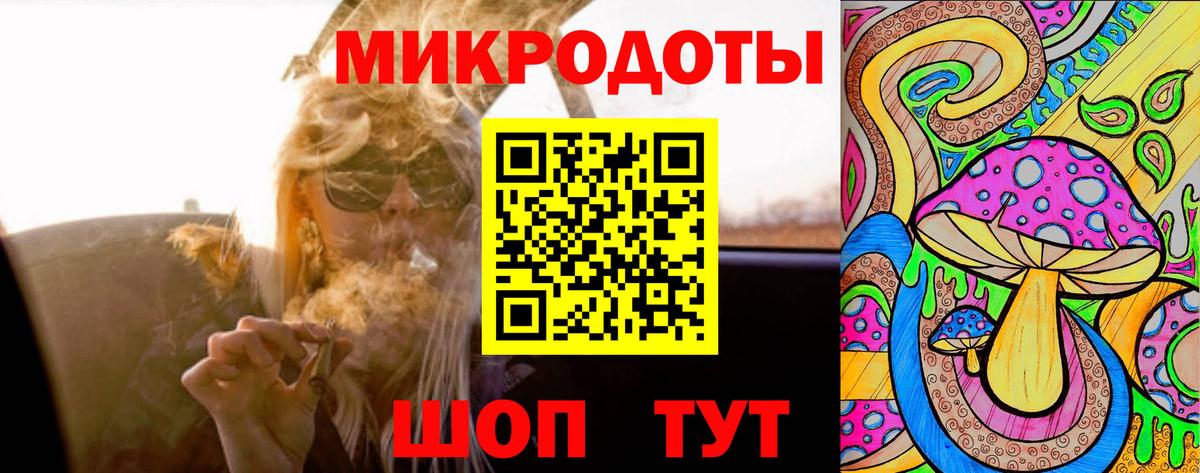 Псилоцибиновые грибы GOLDEN TEACHER  Вход с VPN  Серов 