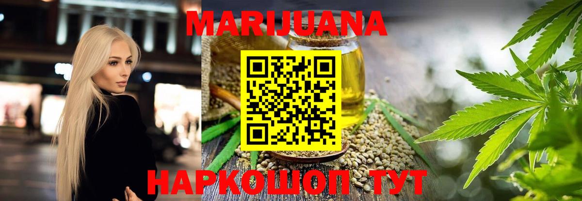 Серов  Бошки Шишки сатива  Канабис OG Kush  Бошки марихуана Ganja  Вход с VPN 